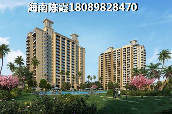 海南澄邁房價什么樓盤最便宜？半島壹號與波溪麗亞灣房價哪個漲了？